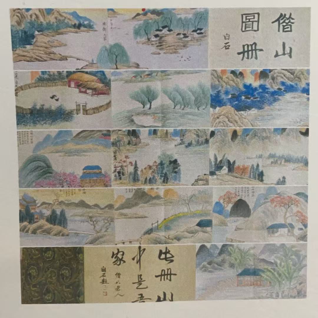 【中瑞】精品大册页装饰画通用链接