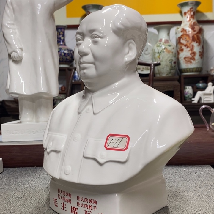 瓷片摆件摆件家居设计