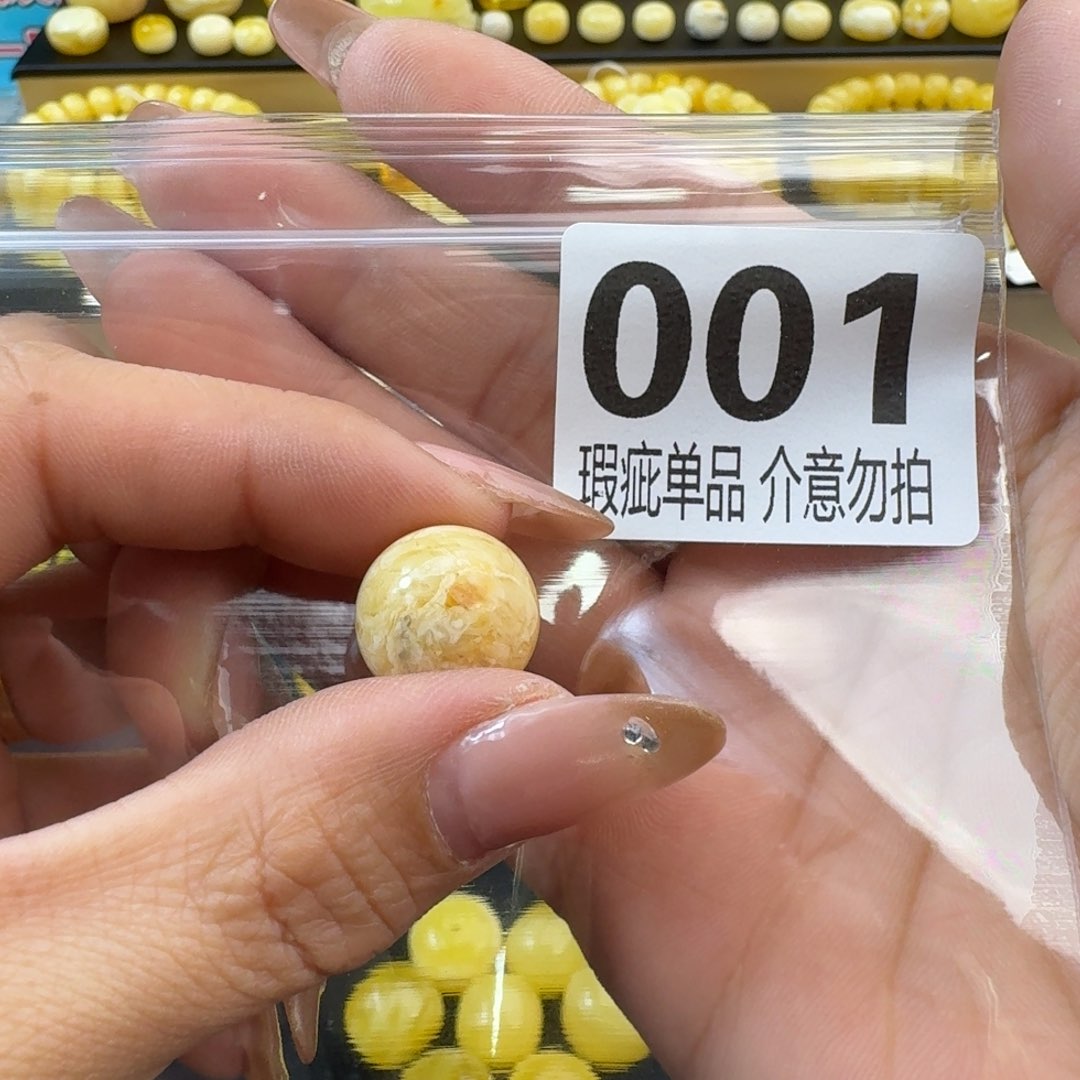 琥珀裸石未镶嵌池*琥珀蜜蜡未镶嵌微瑕疵15.5