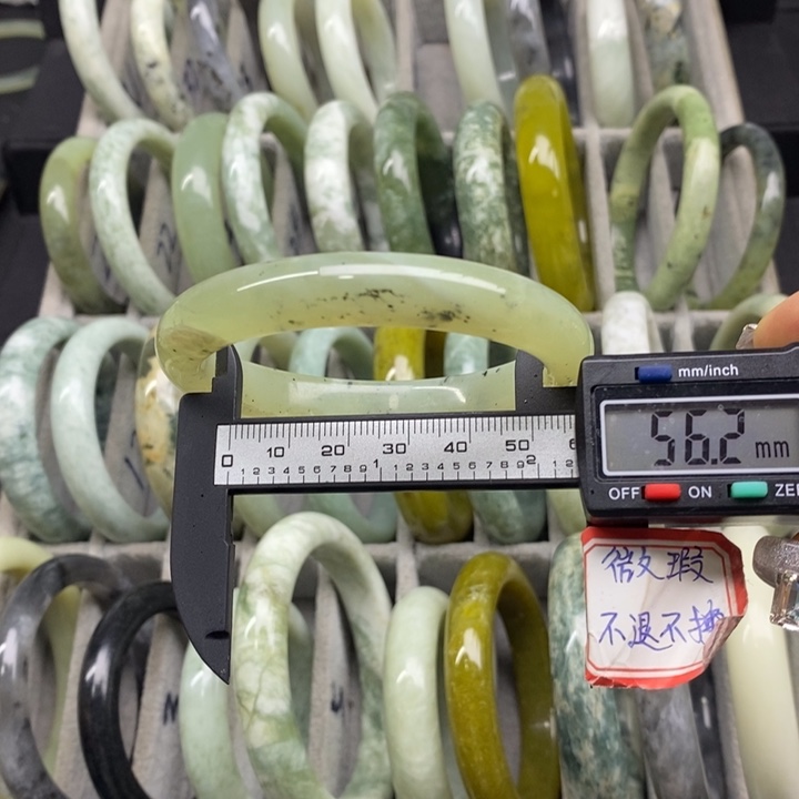 蛇纹石玉手镯36未镶嵌