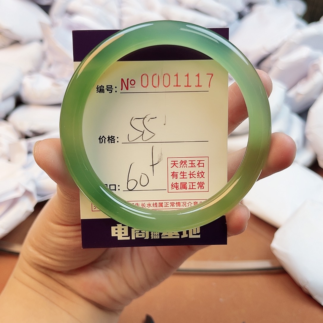 玛瑙/玉髓手镯未镶嵌1117