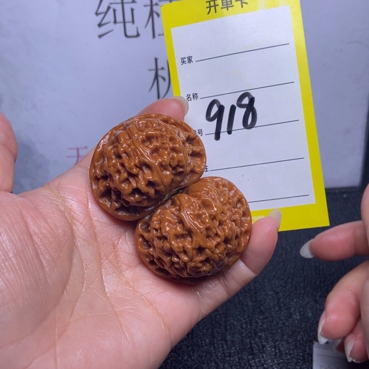 文玩核桃把件918/41宫灯福利