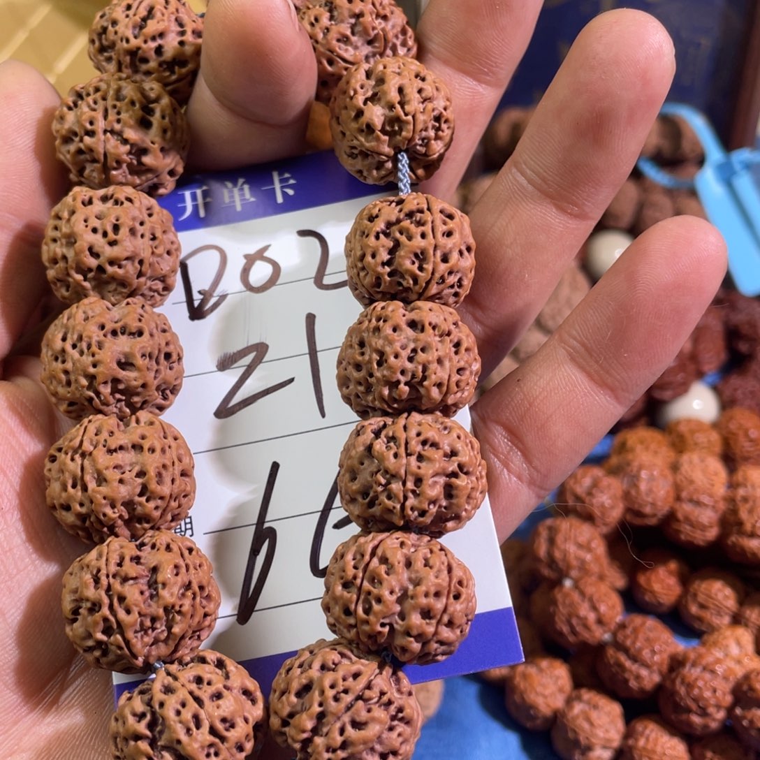 金刚菩提吊坠002蜂窝双龙梅花