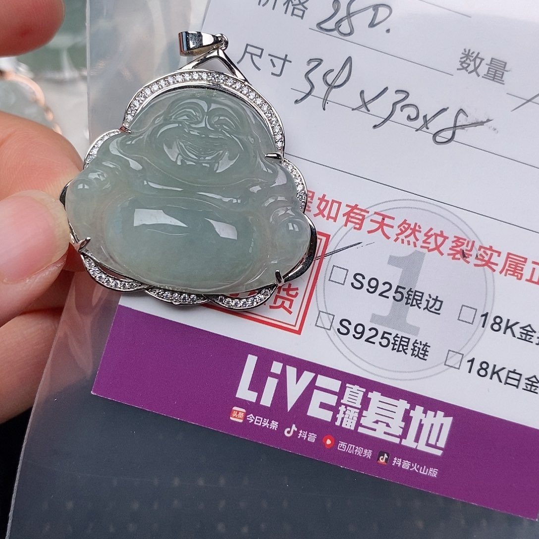 颈饰银S925镶嵌翡翠伍**?