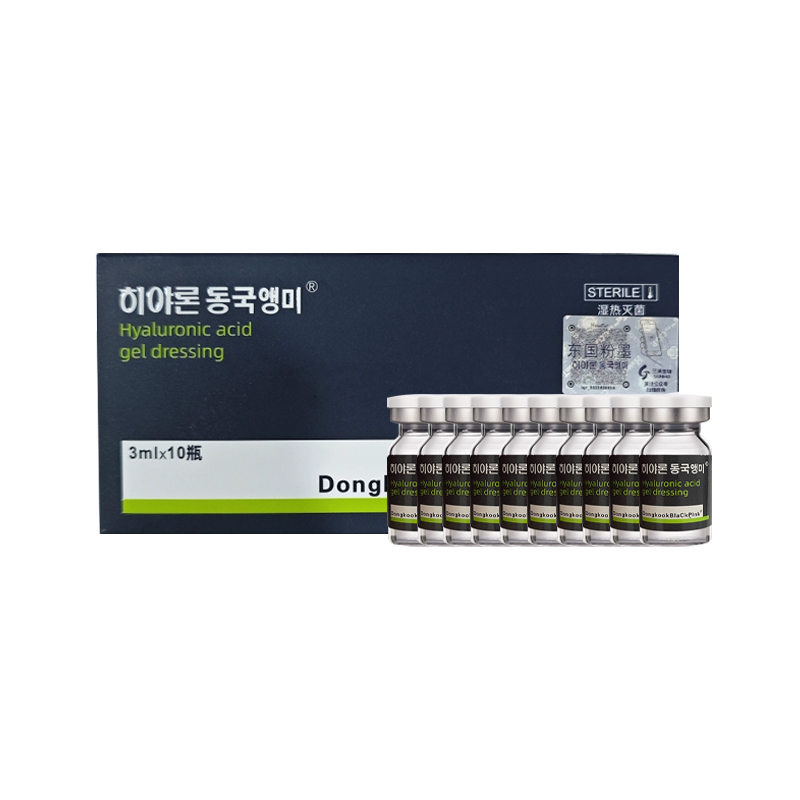 【正品保真】东国粉墨黑盒水光补水保湿提亮收缩毛孔（1支装）