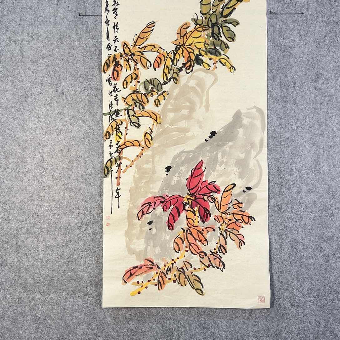 国画243 花鸟在树丛的中央是鸟