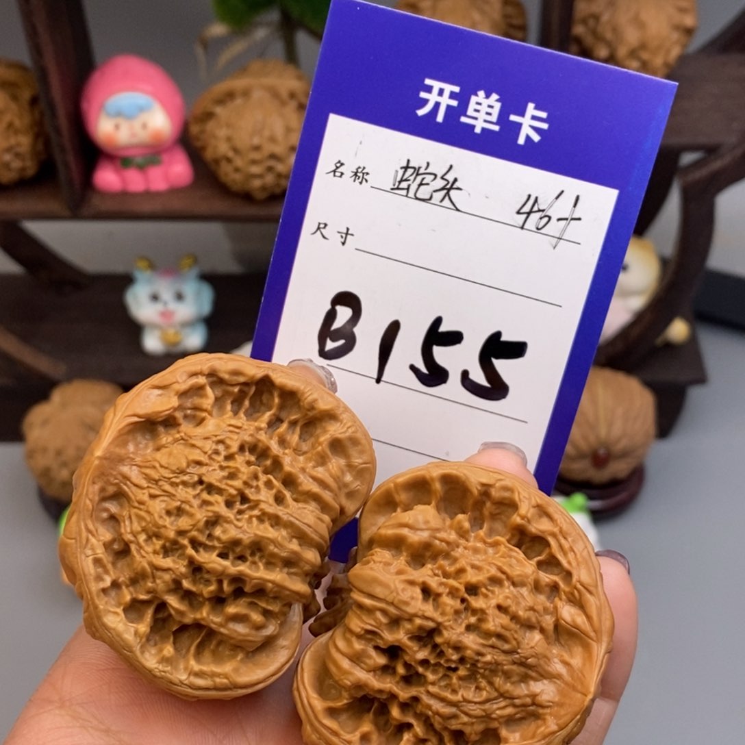 文玩核桃吊坠蛇头