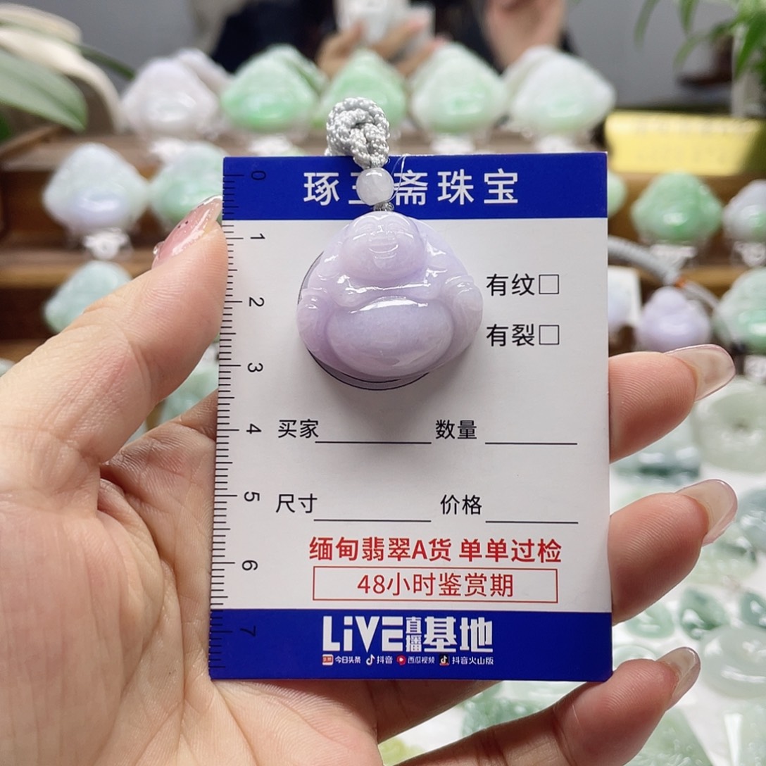 颈饰未镶嵌翡翠佛公