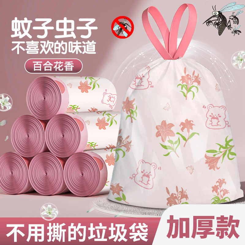 盛运王家免撕百合花香大号加厚耐用垃圾袋办公室家用一次性清洁袋