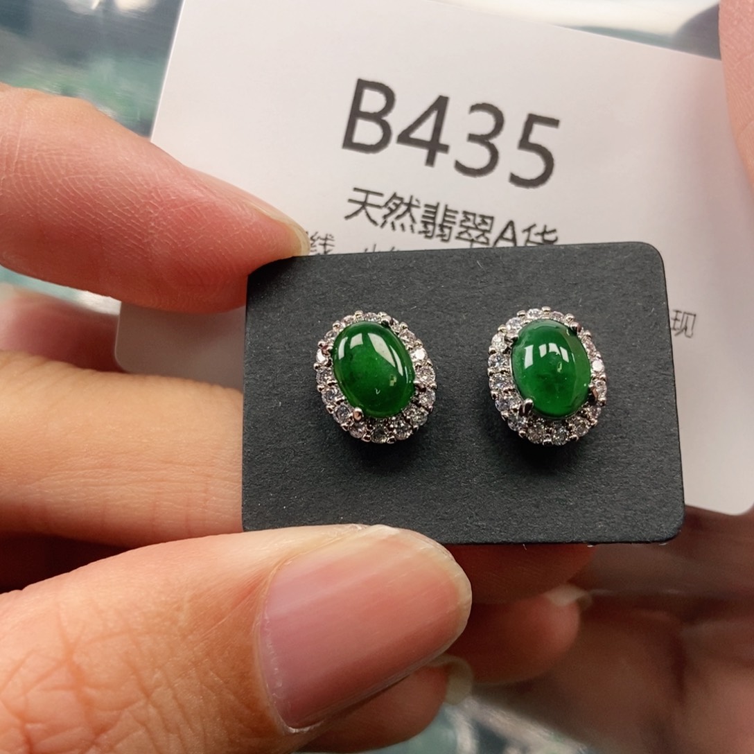 【闪购商品】翡翠吊坠(不含链)未镶嵌