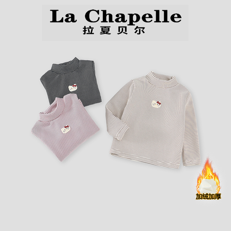 La Chapelle【拉夏贝尔】冬季时尚儿童卡通条纹加绒打底衫LA2120