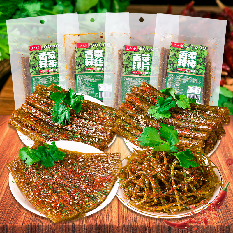【香菜辣条2大包】香菜味组合辣条三阳街辣片辣丝童年解馋麻辣零食