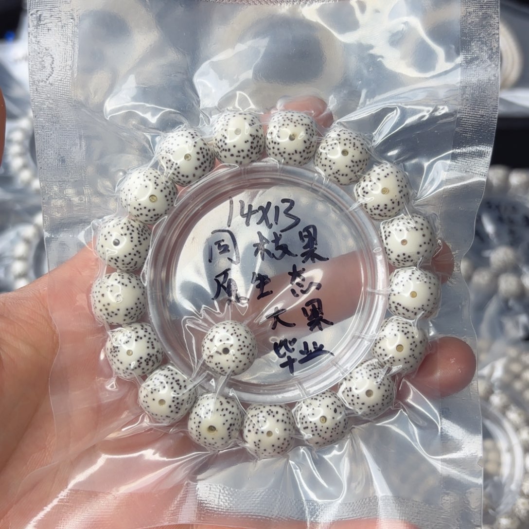 星月菩提手串多*海南