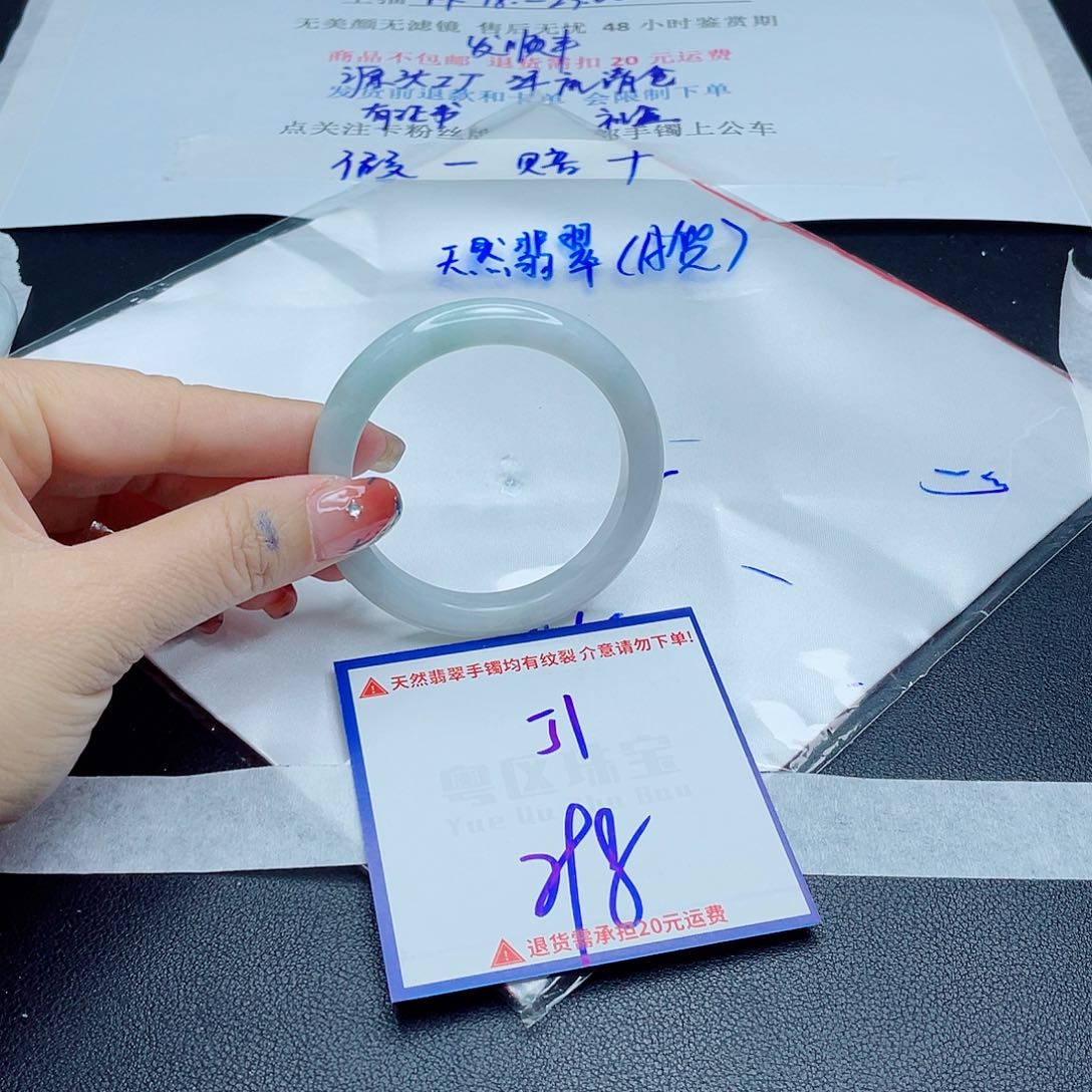 翡翠手镯未镶嵌翡翠