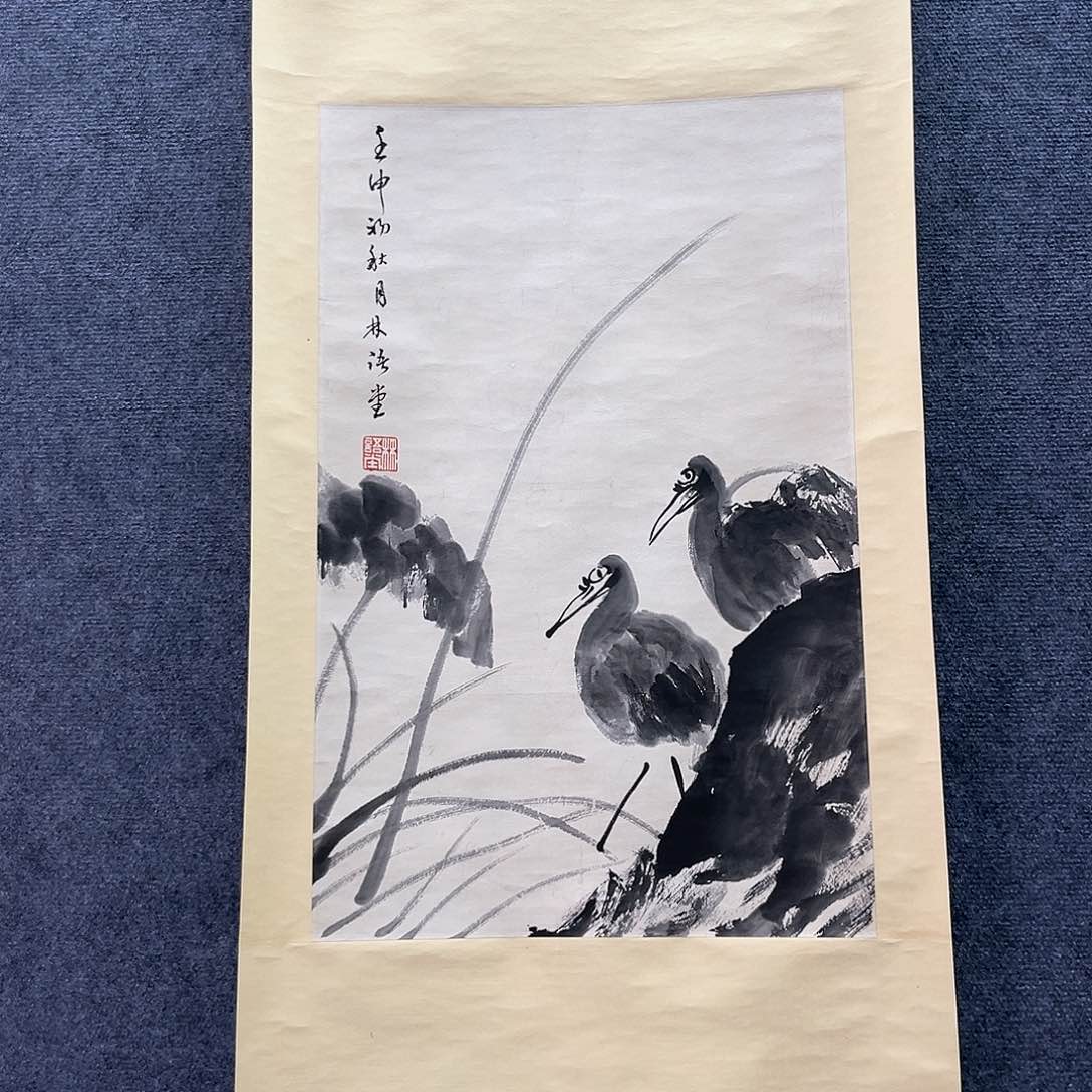 隔空的一句话是我