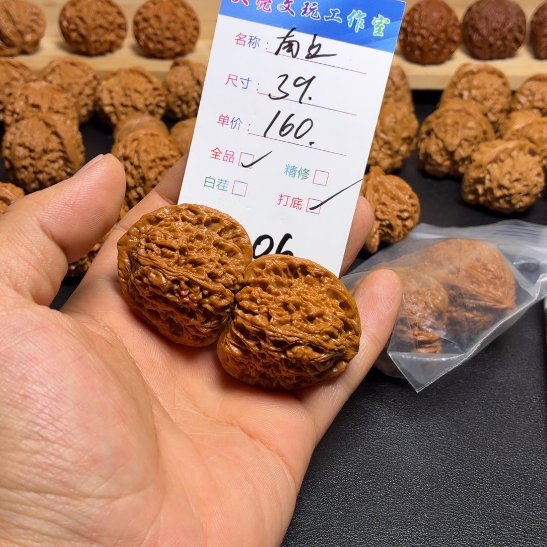 冯***宝文玩核桃把件核桃06