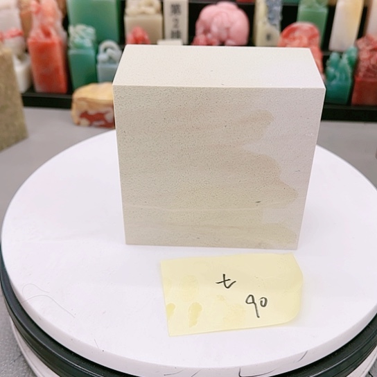 青田石七*琴111111111111111