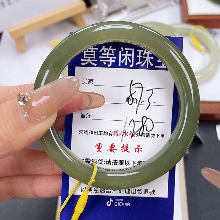 和田玉手镯未镶嵌南*