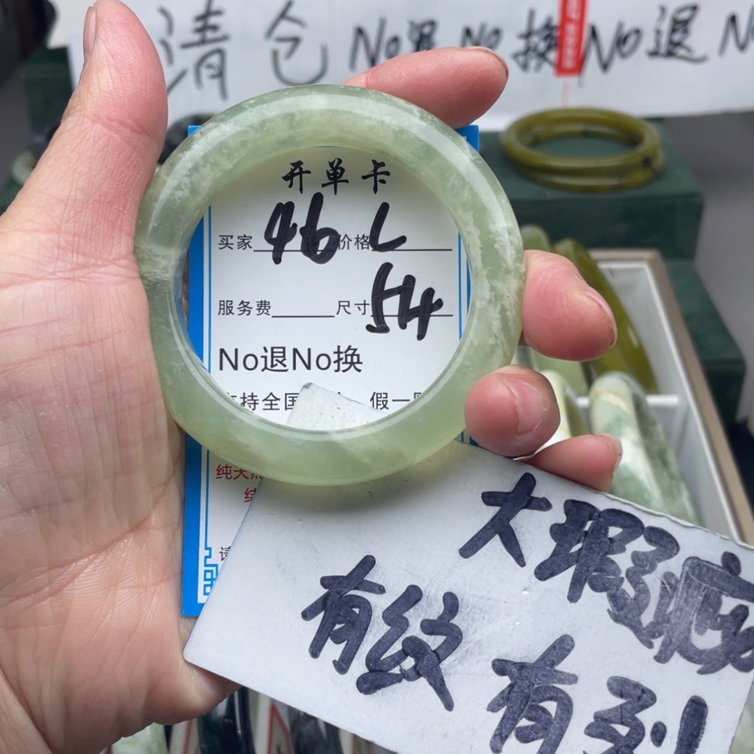 蛇纹石玉未镶嵌手镯