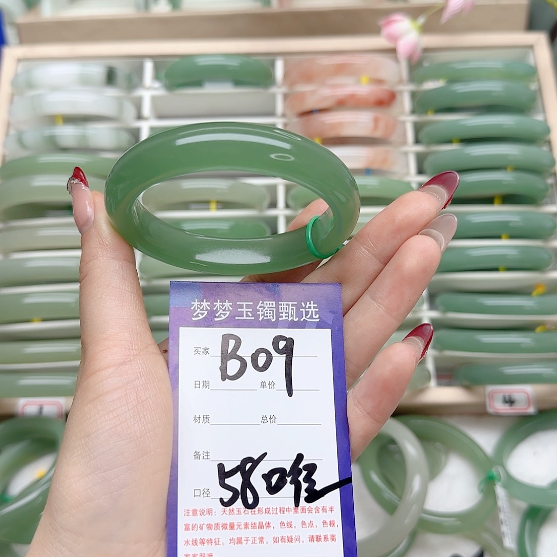 石英质玉手镯未镶嵌快**1