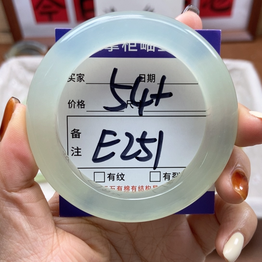 岫玉手镯手镯未镶嵌