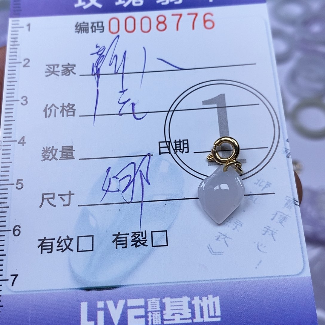 娜***^翡翠未镶嵌吊坠(不含链)