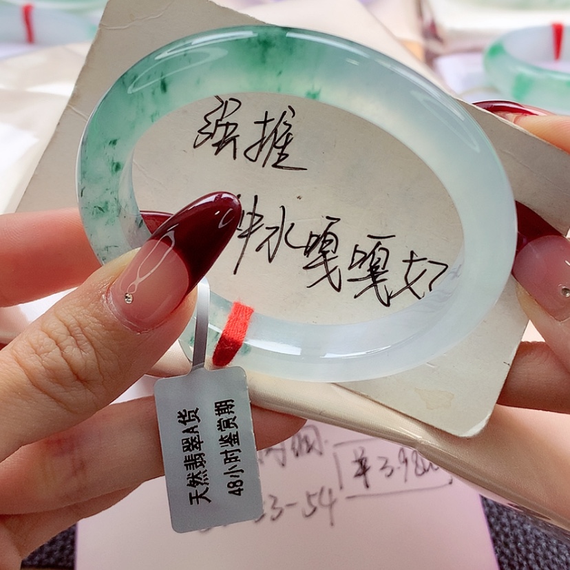【闪购商品】翡翠手镯（贵妃镯）未镶嵌52贵妃 灵