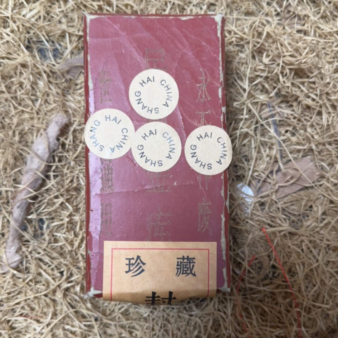 【闪购商品】高端精美红色漆方木盒完整一件链接