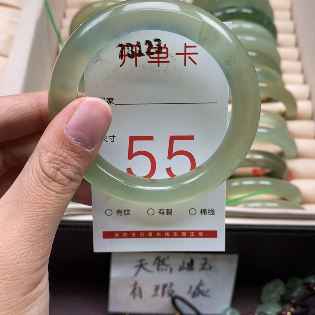 蛇纹石玉手镯未镶嵌