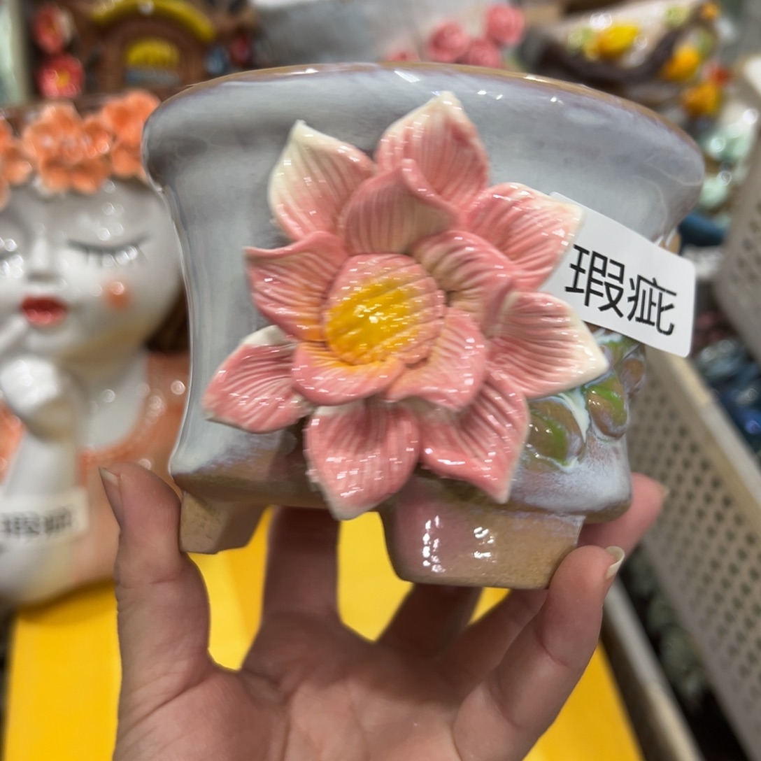 瑕疵2906 花盆拍满20元发货，随意退款拉黑