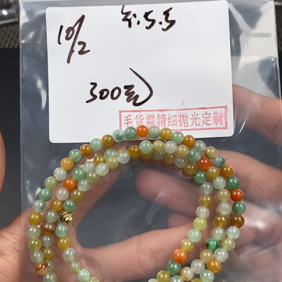 定制翡翠未镶嵌12345678