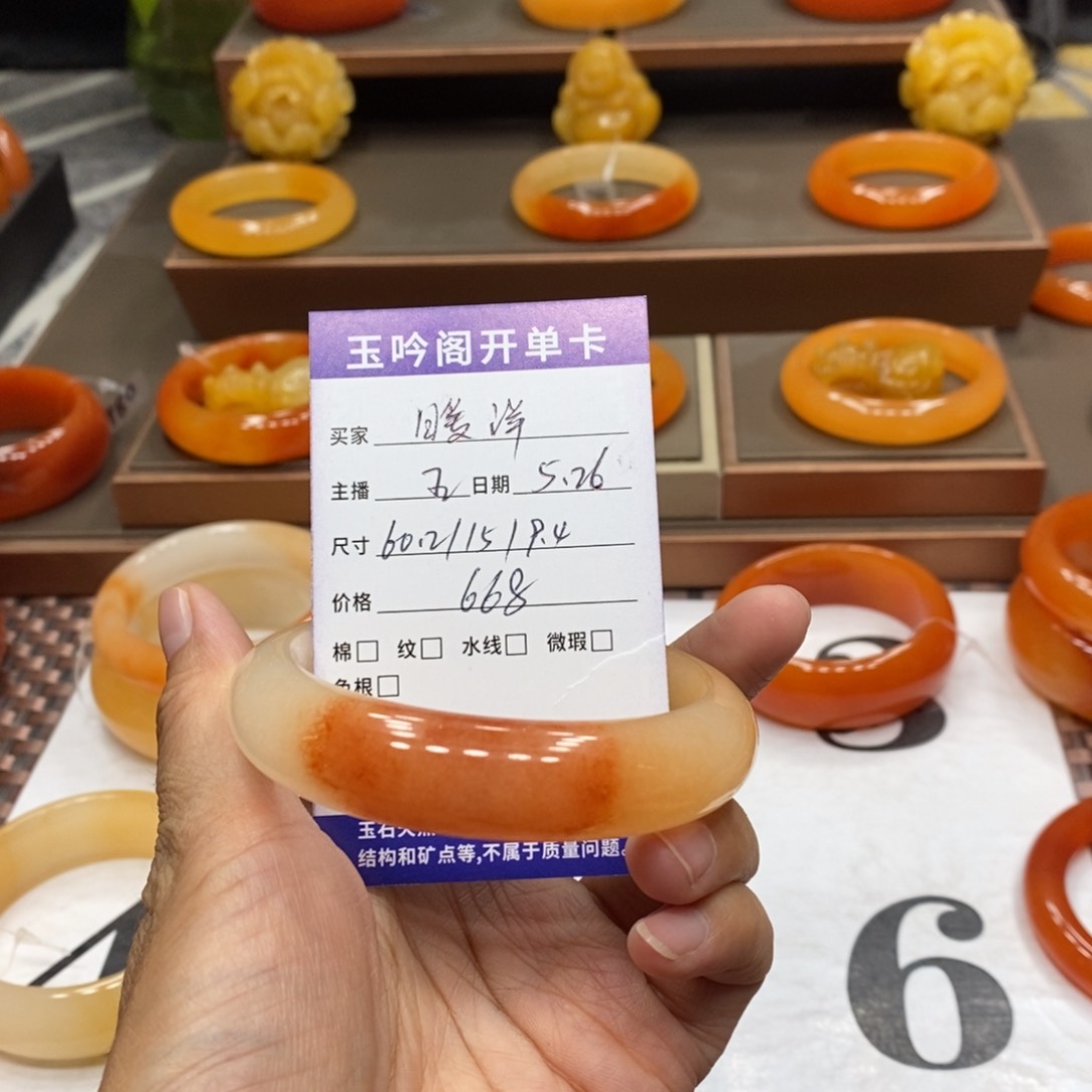 石英质玉（黄龙玉）未镶嵌手镯暖*