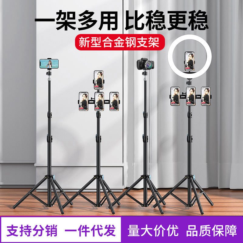 加粗合金落地伸缩手机支架 直播拍照手机支架 桌面手机拍摄支架