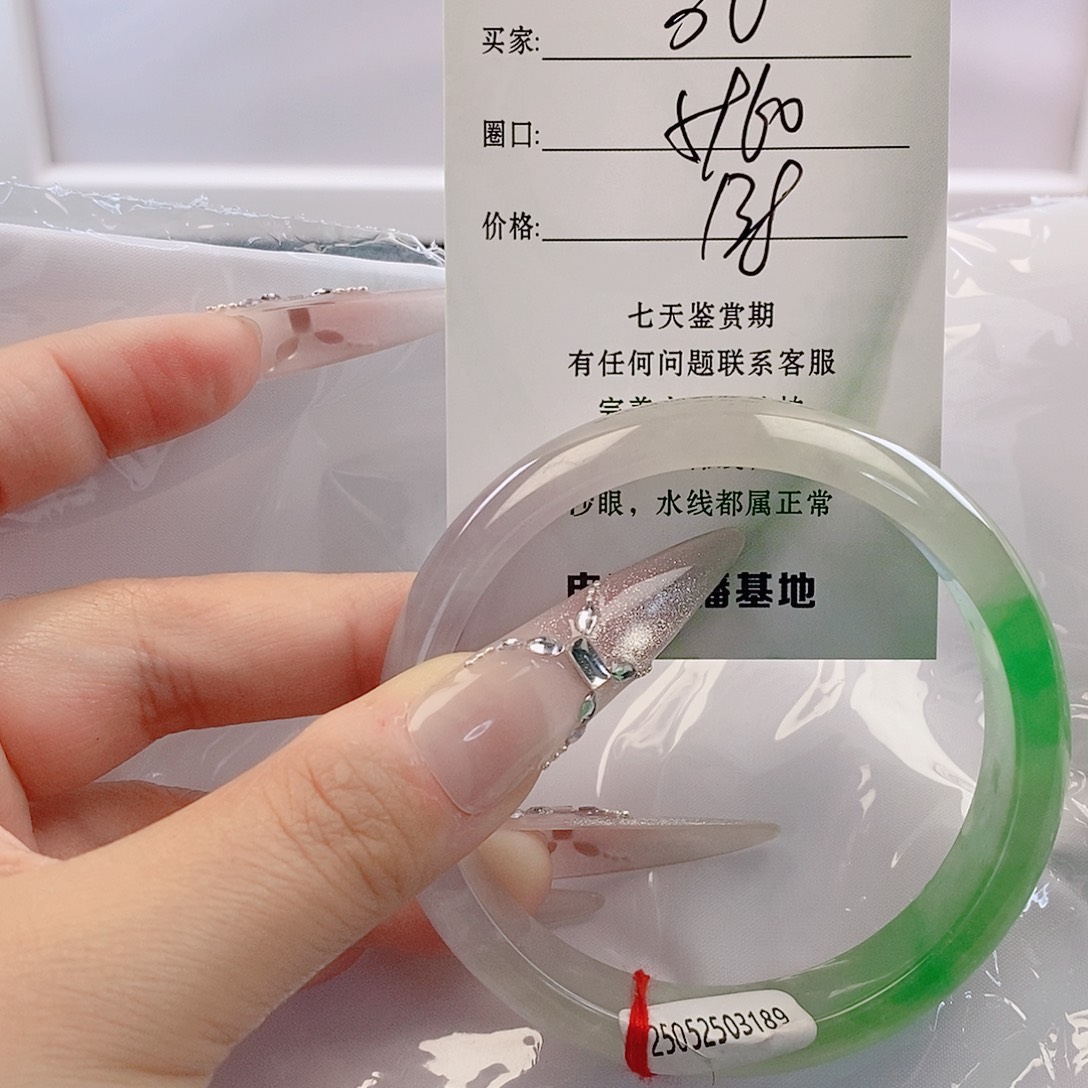翡翠未镶嵌手镯微包容30