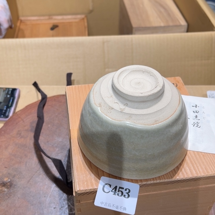 瓷器周边默认瑕疵1海*