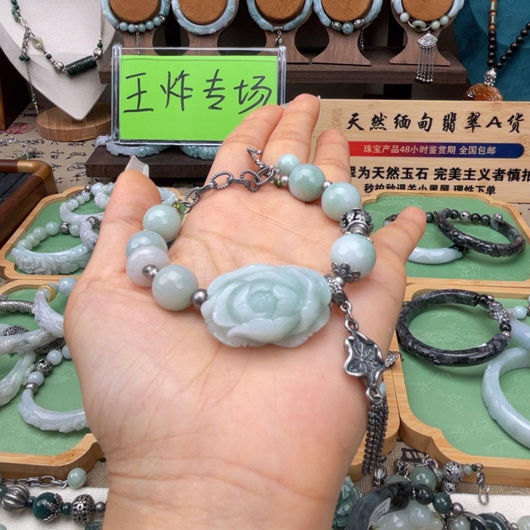 浮***浅未镶嵌手链翡翠翡翠手链