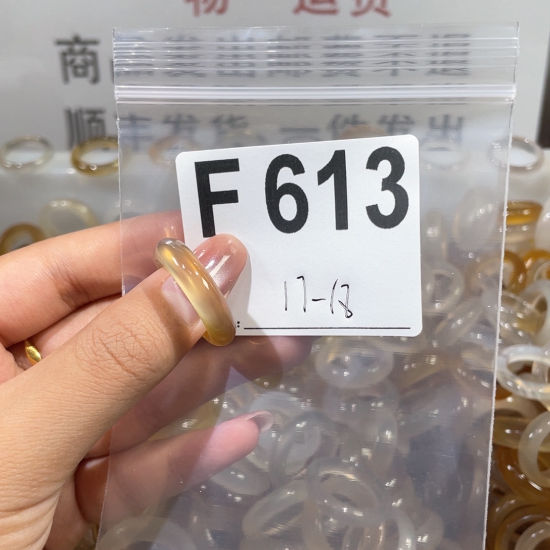 玛瑙/玉髓戒指合金613