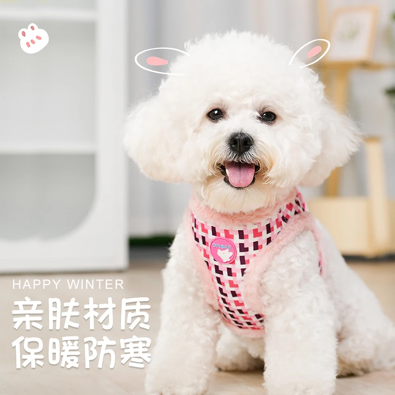 宠物胸背马赛克加绒兔绒柔软潮流款