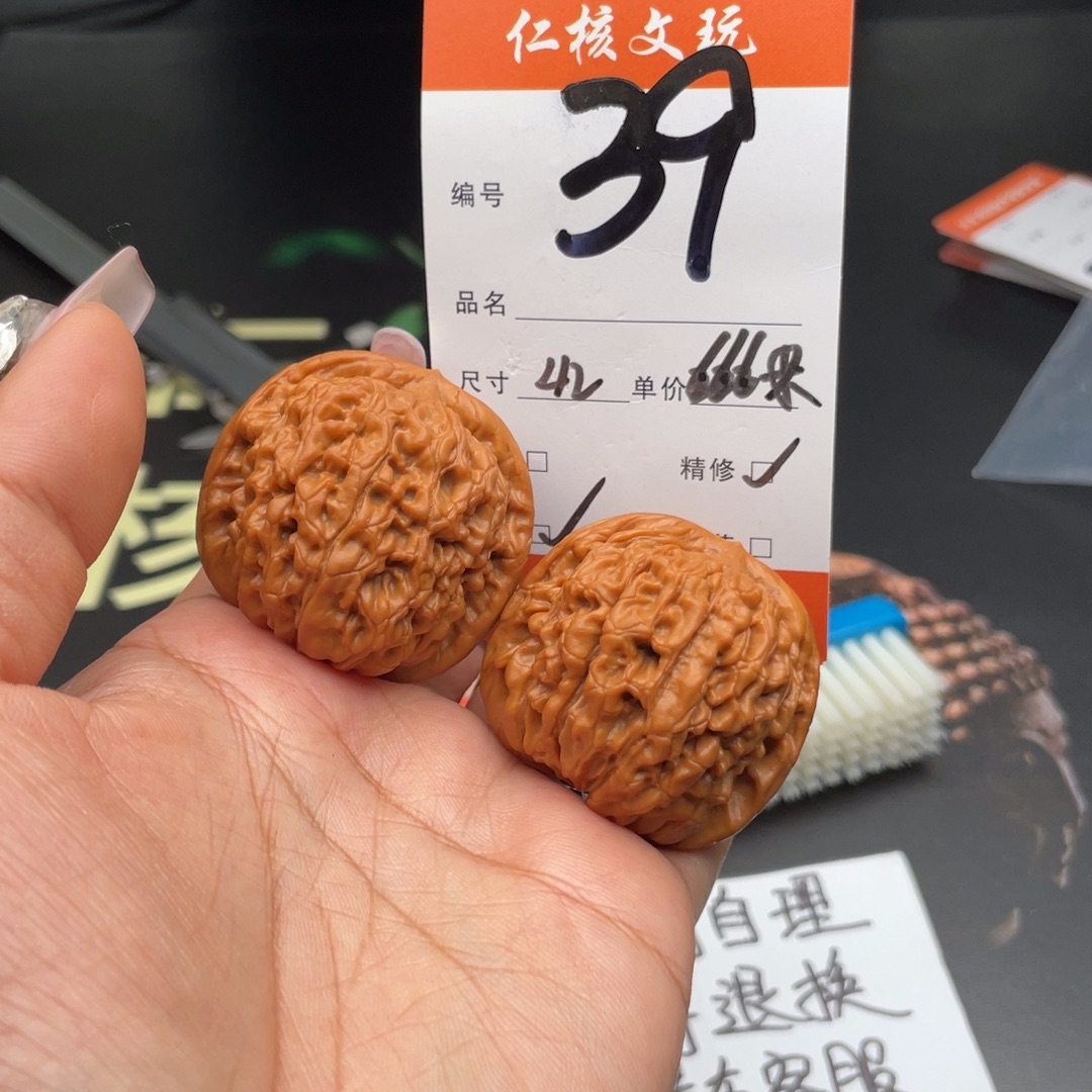 D***o把件文玩核桃42尺寸莲花