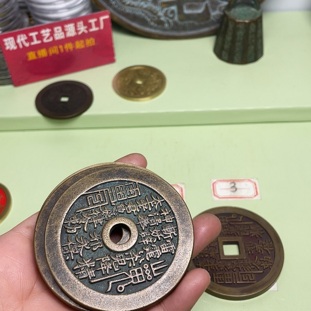 铜用****6一物一拍，现场下单