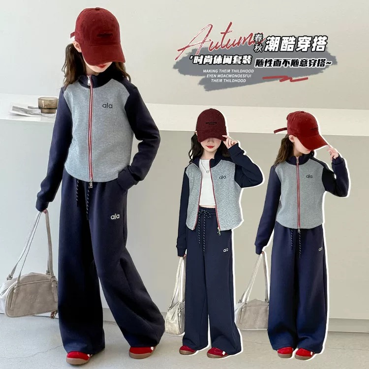 女童休闲运动套装2025秋新款儿童洋气卫衣外套阔腿裤超好看两件套