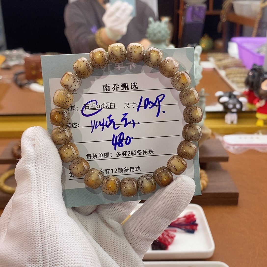 皮***鲁手串星月菩提南乔甄选