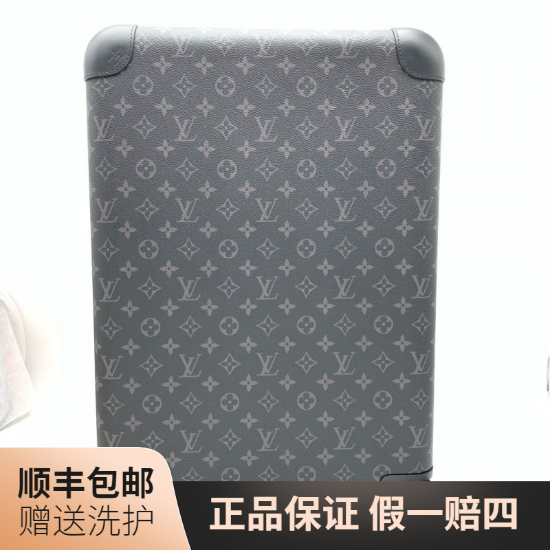 95新 LouisVuitton/路易威登 LV黑老花50行李箱/10018735奢侈时尚