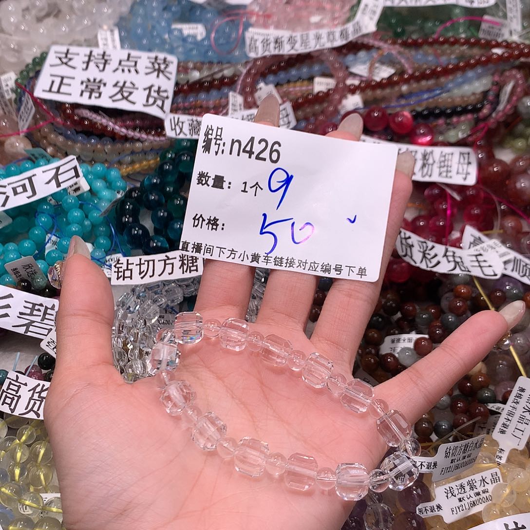 水晶手串未镶嵌426@j k k k k