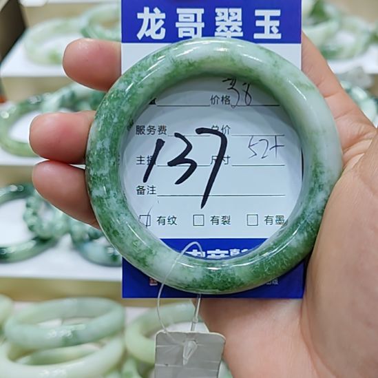 沈***斋透闪石-蛇纹石玉未镶嵌手镯