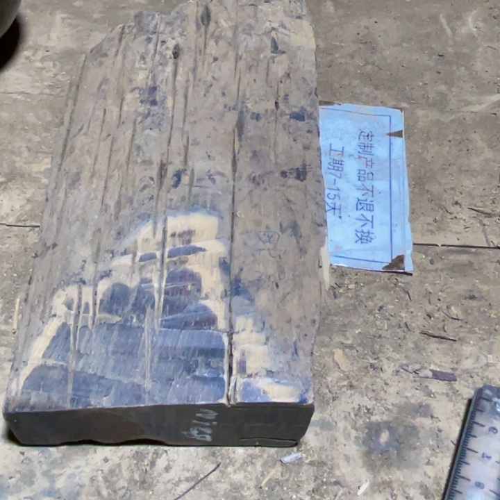 其他贡木定制产品不退不换