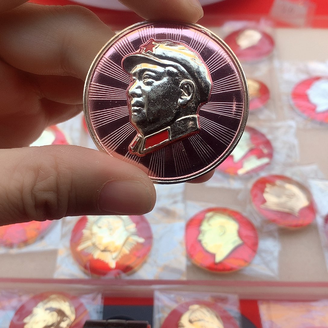 其他普通金属爷爷万岁爷爷万岁