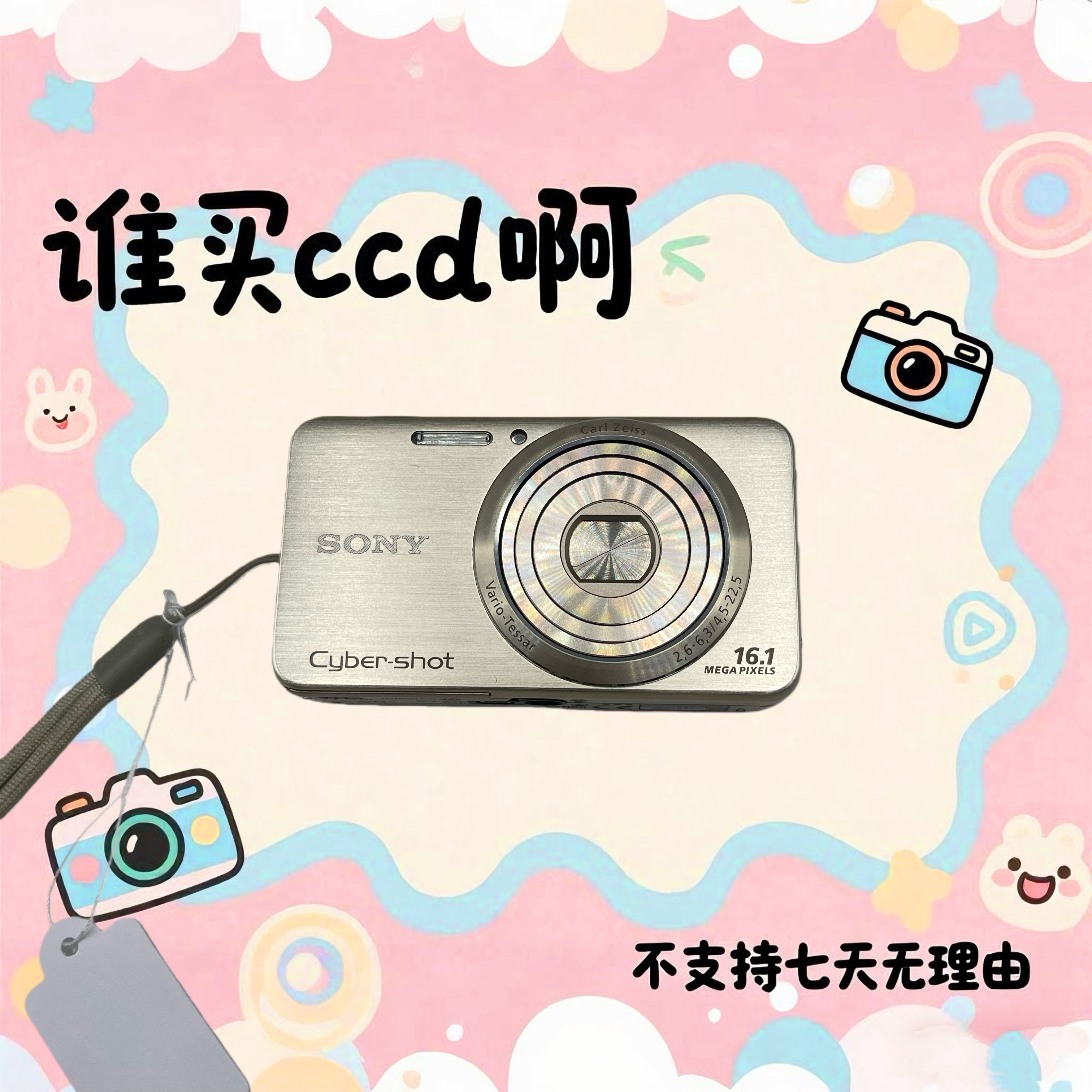 9新 Sony/索尼 索尼w630 1610万像素 5倍光学变焦