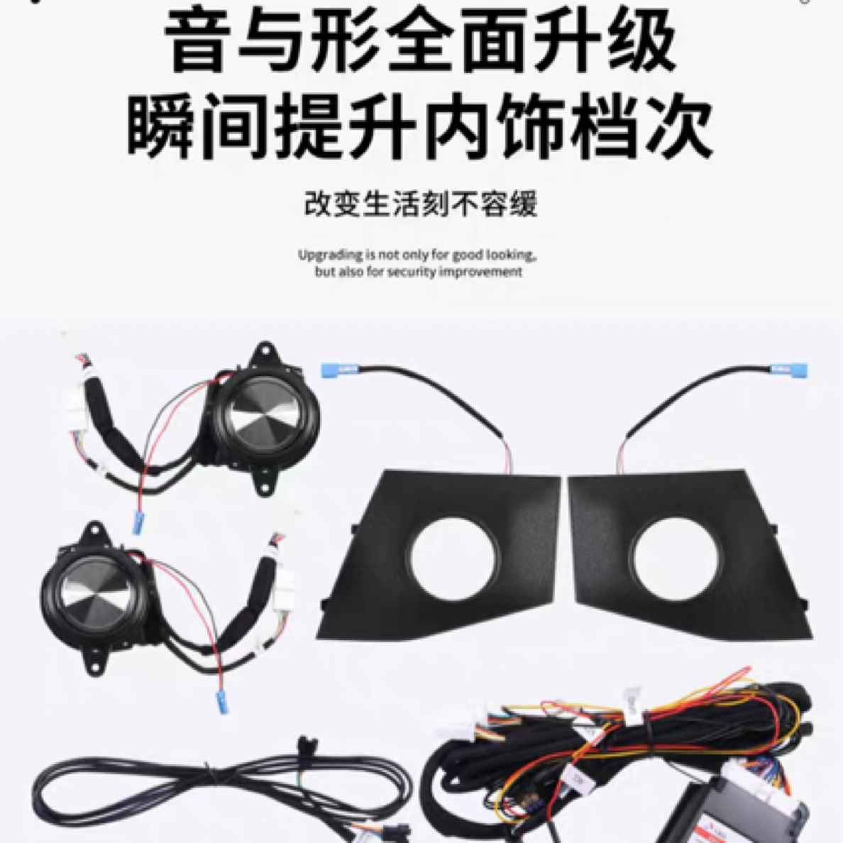 赛那/格瑞维亚前置中置音响