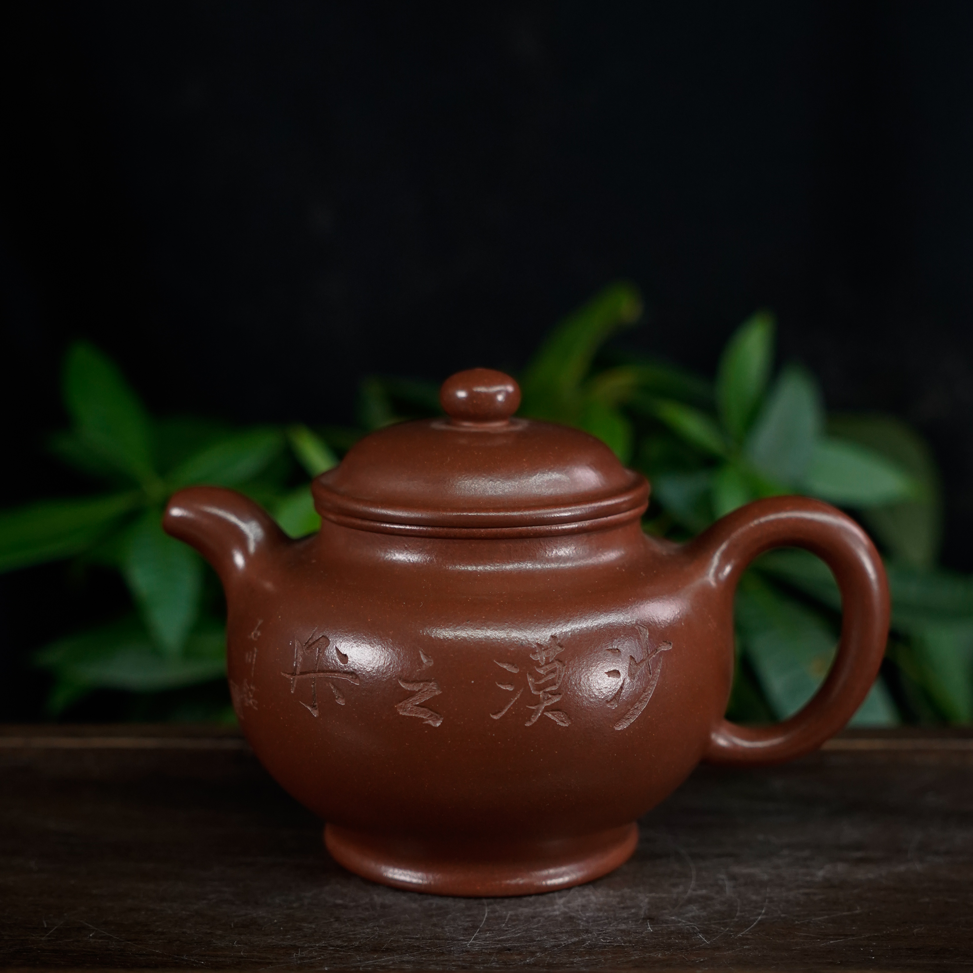 GSZS-5706  夏转其  宜兴手工紫砂  掇只（草原风光）
